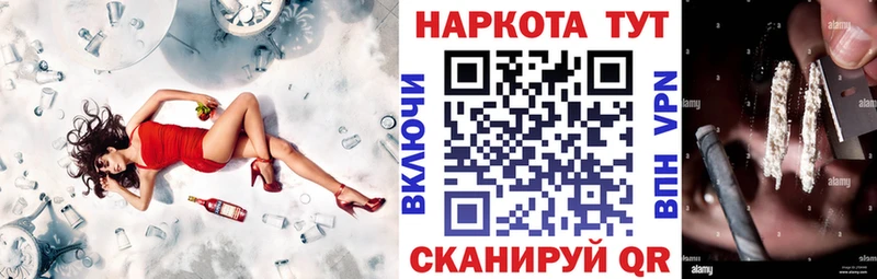 Наркошоп Ужур A PVP Бошки Шишки АМФ Меф ГАШ Кокаин