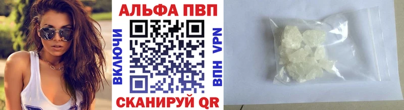omg маркетплейс  дарнет шоп  Ужур  Alfa_PVP VHQ 