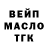 МЕТАДОН кристалл Roman Omelyanchuk