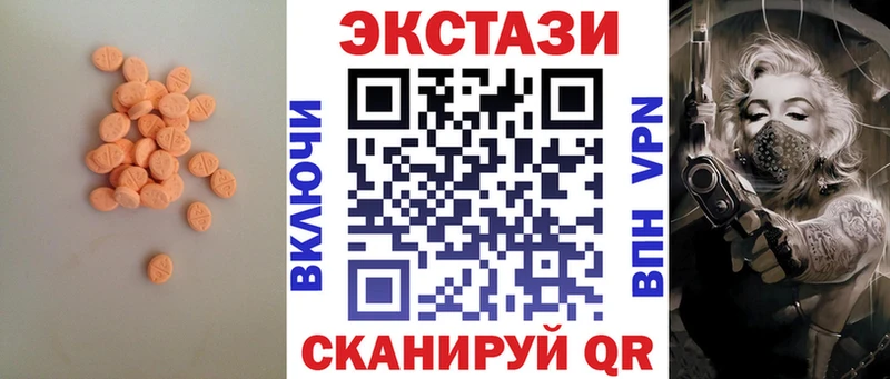 купить   Ужур  МЕГА ONION  ЭКСТАЗИ Punisher 