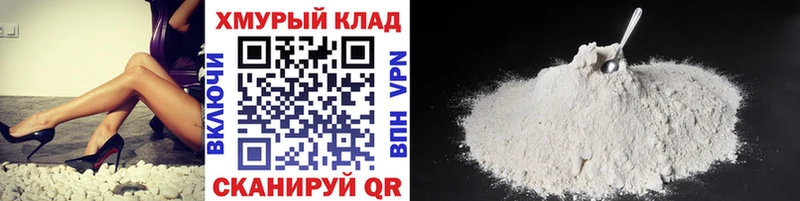ГЕРОИН герыч  наркошоп  Ужур 