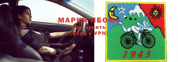 синтетический гашиш Аркадак