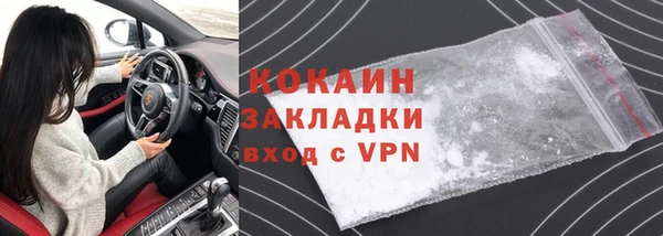 мяу мяу кристалл Надым