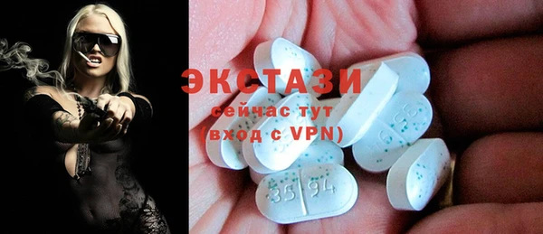 мяу мяу кристалл Надым
