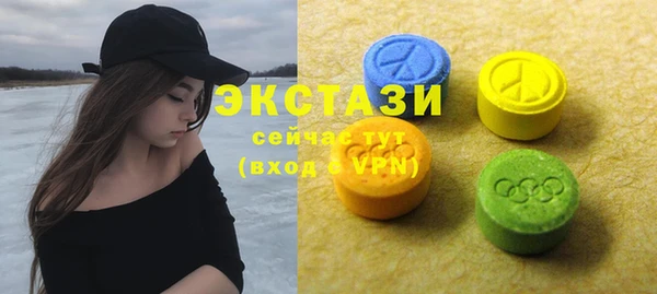 эйфоретик Навашино