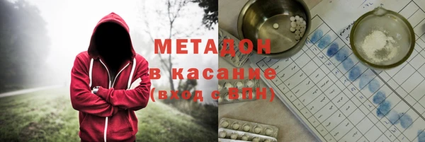 эйфоретик Навашино