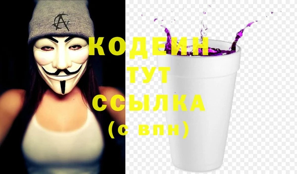амфетамин Тихорецк