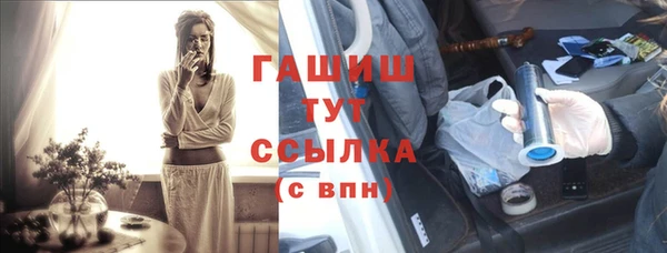 дистиллят марихуана Армянск