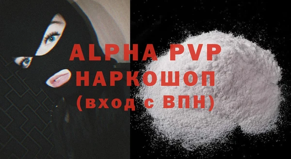 мяу мяу кристалл Надым