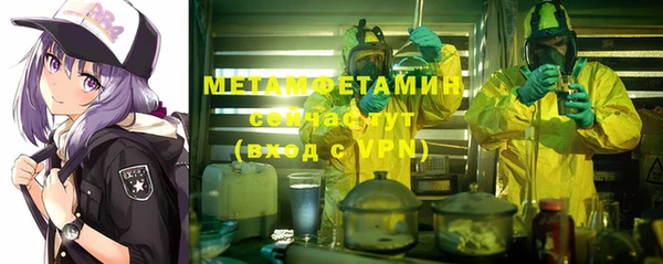 мяу мяу кристалл Надым