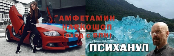 мяу мяу кристалл Надым