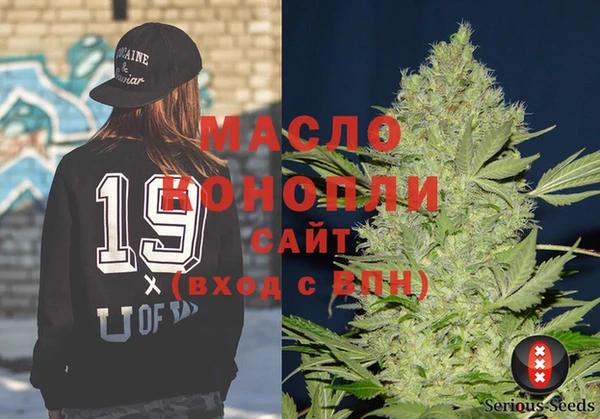 дистиллят марихуана Армянск