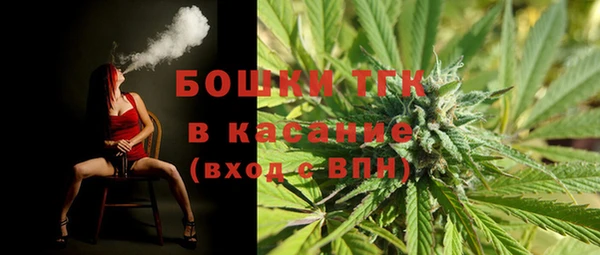дистиллят марихуана Армянск