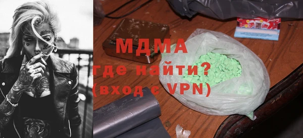 кокс Арсеньев
