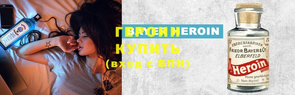 эйфоретик Навашино