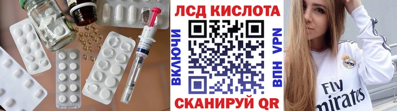 ЛСД экстази ecstasy  Ужур 