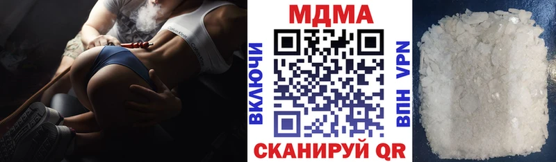 где купить наркоту  Ужур  MEGA ссылки  МДМА crystal 