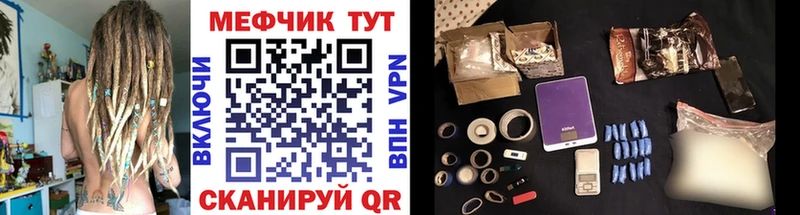 ОМГ ОМГ как зайти  нарко площадка официальный сайт  МЕФ мяу мяу  Ужур 