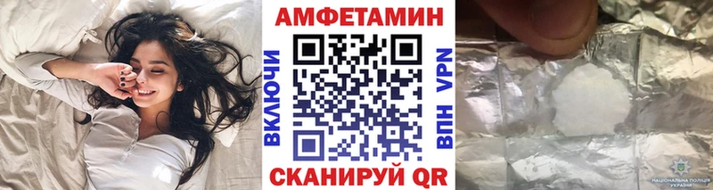 Метамфетамин витя  ОМГ ОМГ ССЫЛКА  Ужур 