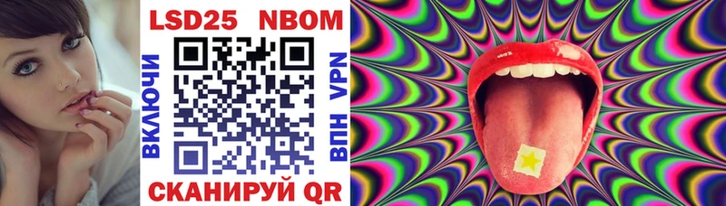 купить   Ужур  Марки 25I-NBOMe 1,5мг 